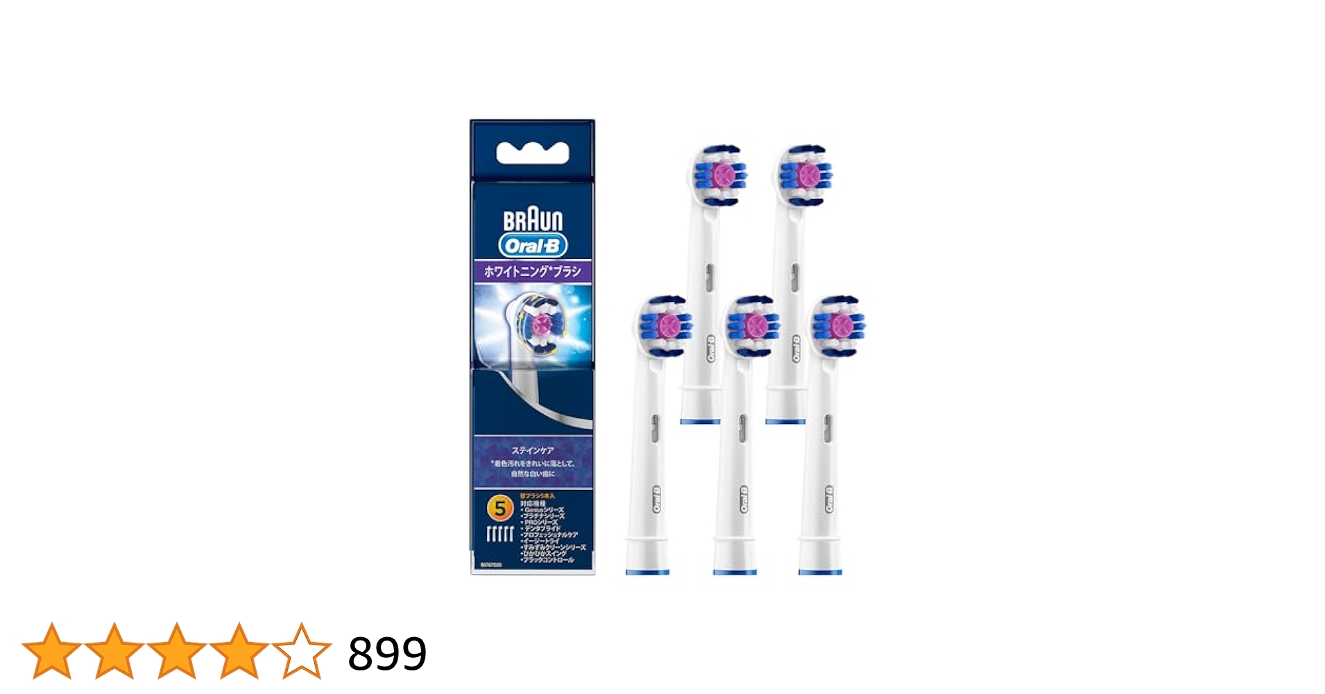 ブラウン オーラルB 新品 Oral-B 電動歯ブラシ 替えブラシ5本付き Amazon.co.jp: ブラウン 替えブラシ オーラルB 正規品 【互換品