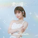 �N�̓��Ɂ��Ό���] ver.��