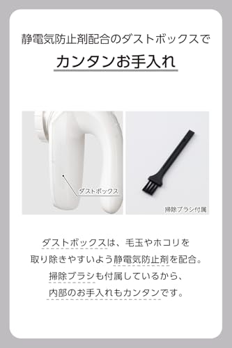 テスコム 毛玉クリーナー 乾電池式 6枚刃 風合いガード 5段階調整 海外OK 毛だまトレタ ホワイト TKD40A-W