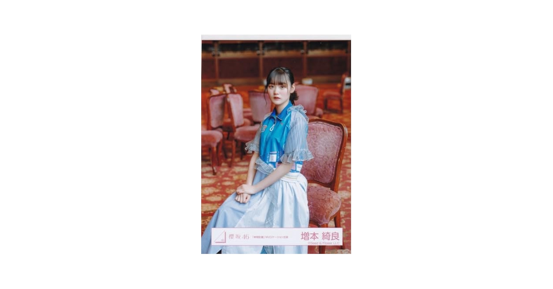 セットお得 櫻坂46 生写真 「車間距離」 MVパフォーマンス衣装 フルコンプ 61+UopQDLxL._UF350,350_QL50_.jpg