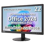 【整備済み品】【MS Office H&B 2024】 一体型PC m715q/22型/ AMD Ryzen 5 PRO 2400GE/Win11 Pro/wajunのWIFI/Bluetooth/16GB/512GB SSD