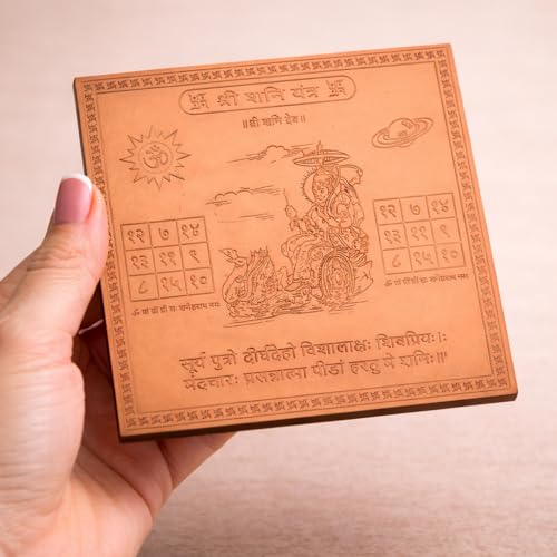 Image of Shree Shani Yantra Yantra Orignal - Copper - (3 X 3 inches, Brown)