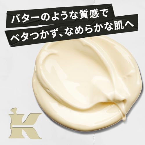 Kiehl's(キールズ) キールズ クレム ドゥ コール ボディ クリーム 250mL の商品画像 3
