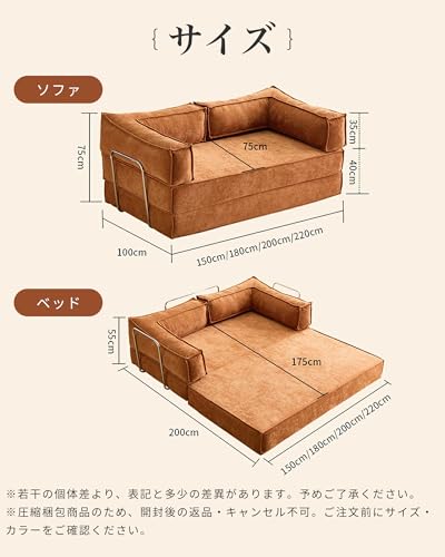 MUTUKI【3年保証】ソファーベッド 1人用 2人掛け 3人掛け 4人掛け ローソファー フロアソファ 圧縮梱包 組立不要 幅100/150/180/200/220cm セミダブル シングル 来客用 洗えるカバー コンパクト モダン 北欧 新生活 (ベージュ(ファブリック生地), 幅150cm) [2]