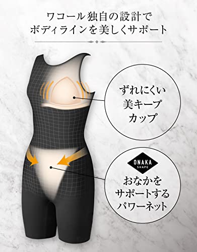 [ワコール/スイムウェア] セパレート水着 おなかシェイプ フ