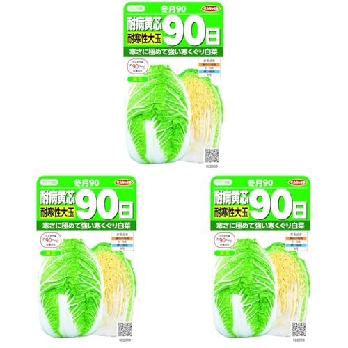 �T�J�^�̃^�l �n�N�T�C �ϕa���c�ϊ�����ʂX�O�� �~���X�O (× 3)