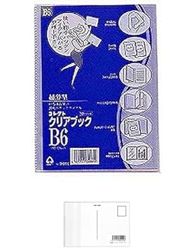 Amazon | コレクト クリアブック(薄型) B6 S-560 【× 2 パック
