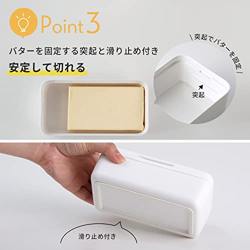 マーナ(MARNA) バターケース カッター付き ( フタ裏収納 / 