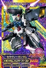 Amazon.co.jp: 【シングルカード】TKR5)セラヴィーガンダム