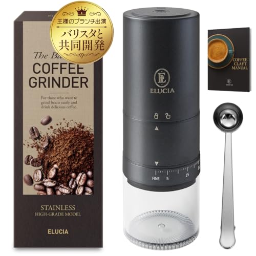 本格的なコーヒーミル（手挽き／電動）
