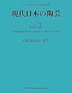 ＡＲＴ　ＢＯＸ 保存版 ｖｏｌ．１０ /ア-トボックスインタ-ナショナル（大型本） ART BOX 保存版 vol．10 /ア-トボックスインタ