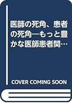 Amazon.co.jp: 西寺 桂子: 本
