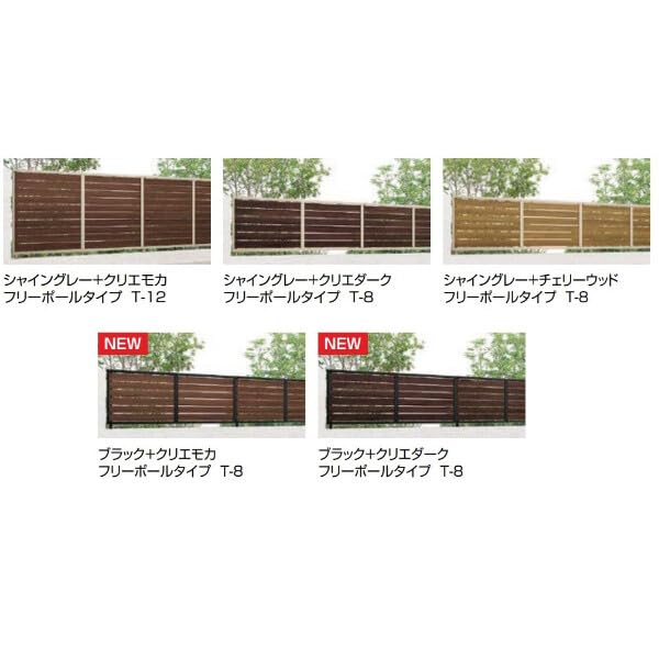 Amazon | 【受注生産品】リクシル フェンスAB YS3型 アルミ形材+木調色