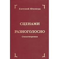 Rekviem 5936700089 Book Cover