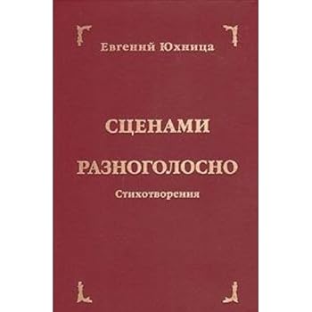 Hardcover Rekviem [Russian] Book