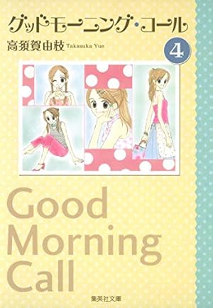 STUDY (りぼんマスコットコミックスDIGITAL) | 高須賀由枝 | 少女