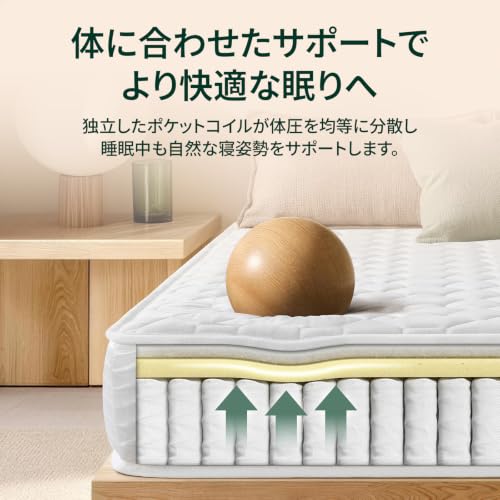 ZINUSマットレスセミダブル プライムラックス ポケットコイル 体圧分散ジヌス Amazon.co.jp: Zinus(ジヌス): マットレス（セミダブル）