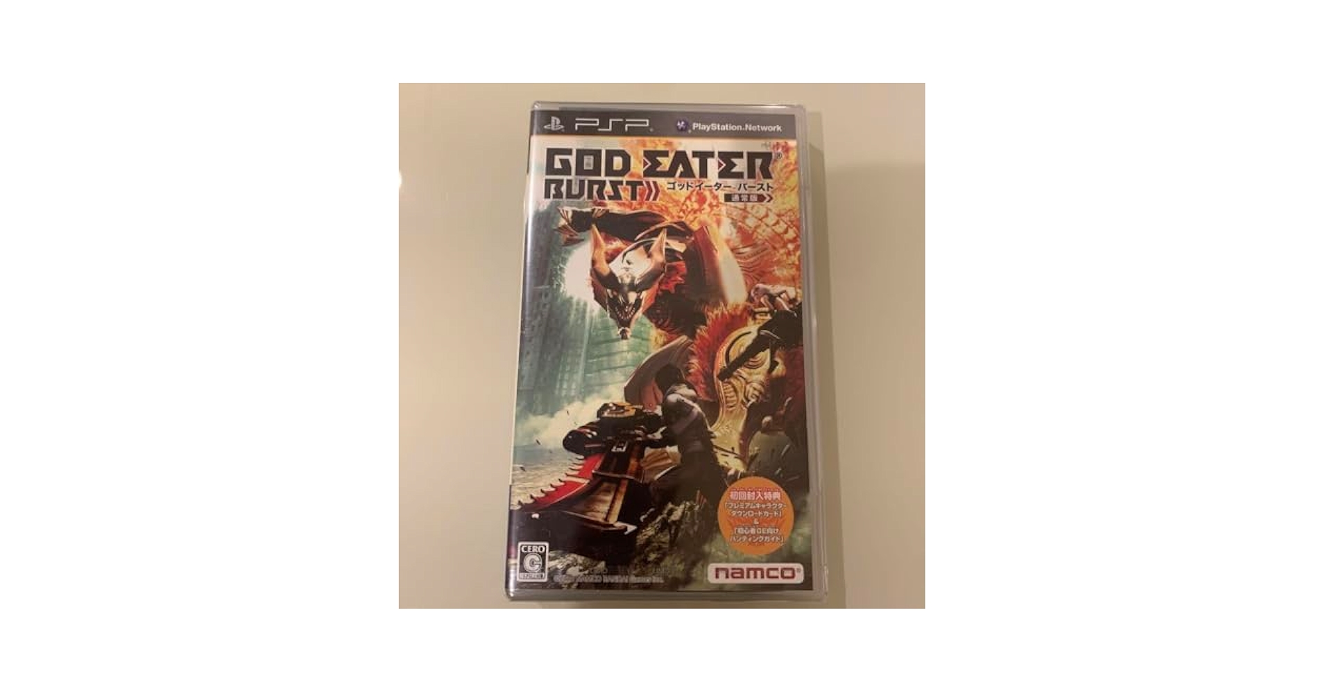 GOD EATER BURST(ゴッドイーター バースト)(通常版) - PSP wgteh8f Amazon | GOD EATER BURST(ゴッドイーター バースト)(通常版