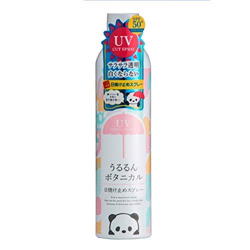 日焼け止め emy Amazon.co.jp: ミミ アミィ UVカットスプレー 250g