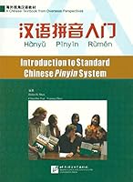 Introduction to Standard Chinese Pinyin System (1 Textbook + 1 Workbook + 2 CDs [CD for textbook and MP3 CD for workbook)) (English and Chinese Edition) 7561916183 Book Cover