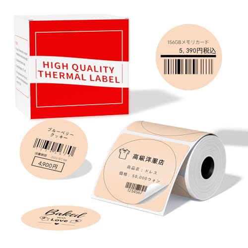 Pesuza M [ Phomemo M110 M120 M220 Ή xV[  50mm*50mm 140/ ی`  ޗ\ َq Mv^[p M110 V[ S ϐ p ʏĔ o[