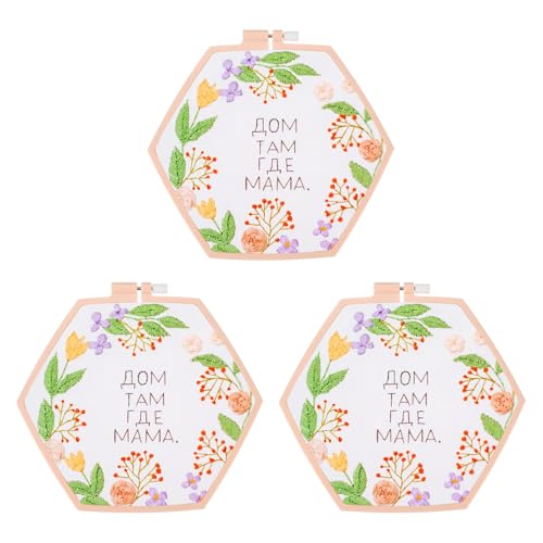 Tambour à broder ajustable hexagone PATIKIL pour sublimer vos ateliers couture à la maison