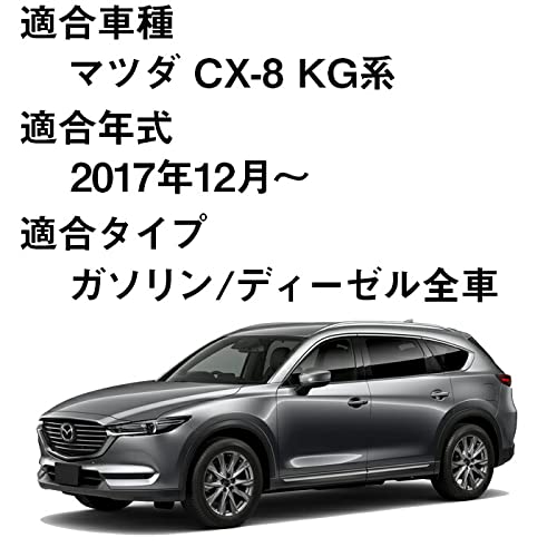 Amazon | Hotfield マツダ 互換品 CX-8 KG系 トランクマット ラゲッジ