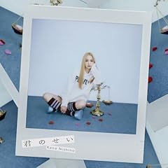 �N�̂��� / ����J�i