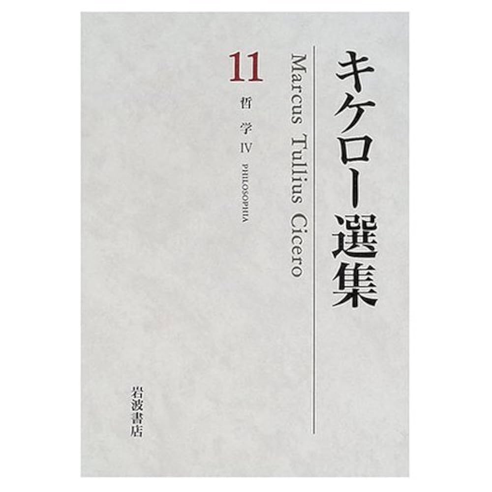 【希少本】【未読保管品】　歴史哲学についての異端的論考 07326_1.jpg