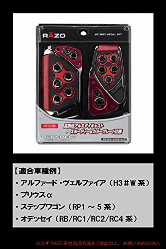 Carmate Japan Razo Rp101Re Car Jdm Red Gt Automatic Spec Pedal Cover Set At-S 2P / Accelerator + Brake Set #TOP4