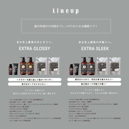 ディープレイヤー シャンプー ExS 500mL 美容室専売品 ダメージケア なめらか さらさら