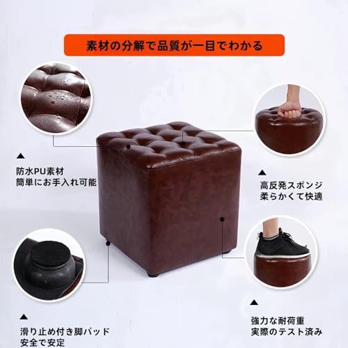 MOSUVY 32×32×35cm 四角キューブスツール 合成レザー製 無背もたれオットマン 自由レイアウト 足置き・待合椅子兼用 (32*35,ホワイト) [3]