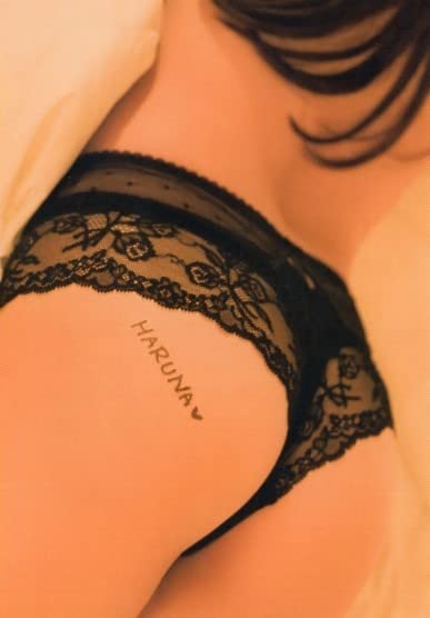 Amazon.co.jp: 元AKB48 小嶋陽菜 写真集「どうする？」 封入特典