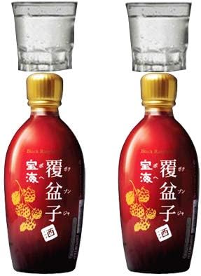 Amazon Co Jp 宝海 覆盆子 ボクブンザ 瓶 ３７５ｍｌｘ２本 焼酎グラスｘ2個 デザインランダム 選択不可 甘くまろやかな味わいの健康酒 アルコール 14度 食品 飲料 お酒
