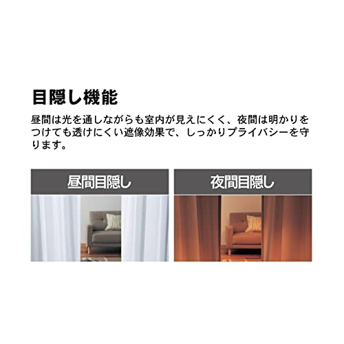 ベルメゾン『レースカーテンUVカット花粉キャッチ機能付き』