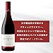 La Crema Monterey Pinot Noir Red Wine, 750ml