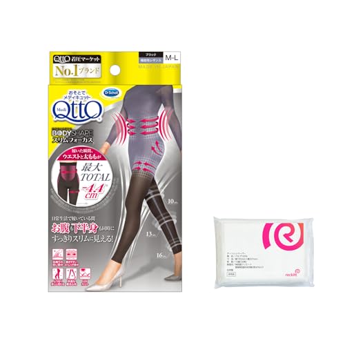 メディキュット おそとでメディキュット スリムフォーカス レギンス M - L + おまけ付きの商品画像（Amazon）