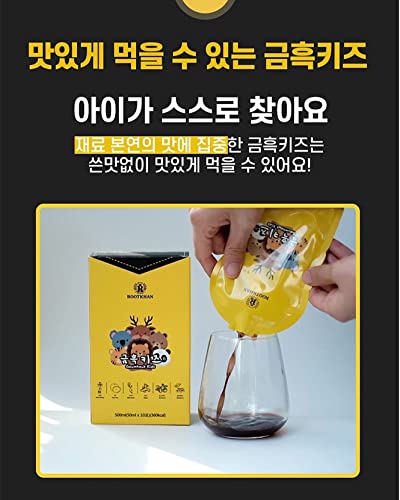 Geumheuk Korean Black Ginseng For Kids - Vitamin, Multivitamin, Support Immune System, Focus, Mental Performance 50Ml X 30 Pouches #TOP4