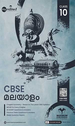 CBSE MALAYALAM CLASS 10 Paperback – 1 January 2022