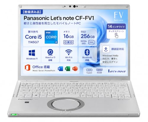 Amazon.co.jp: 【整備済み品】Panasonic Let's note CF-FV1 第11世代