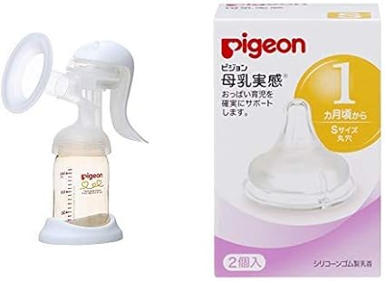 Amazon セット買い ピジョン さく乳器 手動タイプ 母乳アシスト 角度調節可 Sサイズ 2個入 ピジョン 母乳実感 乳首 シリコーンゴム製 1ヶ月から 丸穴 搾乳器 ベビー マタニティ 通販 Amazon セット買い ピジョン さく乳器 手動タイプ 母乳アシスト 角度調節可 Sサイズ 2個入 ピジョン 母乳実感 乳首 シリコーンゴム製 1ヶ月から 丸穴 搾乳器 ベビー マタニティ 通販