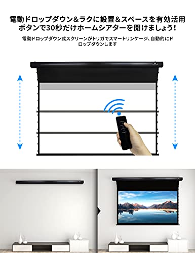 スクリーン 長焦点プロジェクター 100インチ 天吊り式 ホームシアター VIVIDSTORM 4K 8K 3D UHD 電動ドロップダウ テンション スクリーン 16:9 視野角160 投射 シネマ 投影用 会議 教室 屋内 映画 ムービーシアター シワなし ホワイト材質 ブラックウスイングーVBMSLW100H