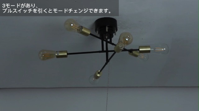 【M2719-84-58】スポットライト 6灯　電球付き　ブラック シーリング スポットライト 6灯」の人気商品一覧 | 安い商品を