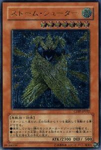 Amazon Co Jp 遊戯王カード ストーム シューター アルティメット Cdip Jp032 Rr サイバーダーク インパクト ホビー 通販 Amazon Co Jp 遊戯王カード ストーム シューター アルティメット Cdip Jp032 Rr サイバーダーク インパクト ホビー 通販