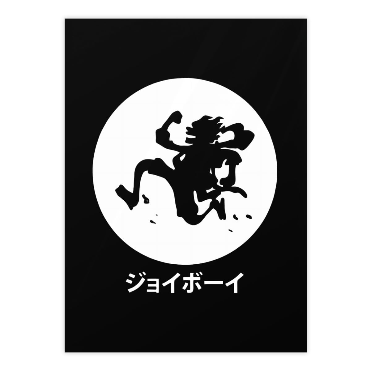 Amazon.co.jp: ステッカー ワンピース ONE PIECE ルフィ ギア5 防水