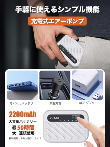 selato 釣り エアーポンプ usb エアポンプ 消音35db 小型 携帯式 酸素ポンプ の商品画像 4