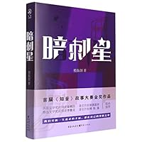 The Mental Health Support Group 7229168716 Book Cover