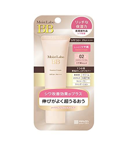 Moist Labo BB Essence Cream shiny beige 1.1 oz (japan import)