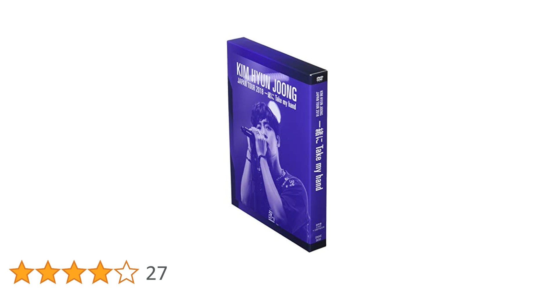 ミュージック KIM HYUN JOONG JAPAN TOUR 2018 DVD Blu-ray] KIM HYUN JOONG JAPAN TOUR 2018 Take my hand