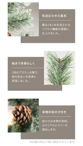 モダンデコ クリスマスツリー ハーフツリー 120cm オーナメントセット LEDライト ノルディック ヌードツリー 収納ケース付き 簡単組立 足隠し 省スペース 半分 自立 壁寄せ設置 北欧風 リアル おしゃれ [5]